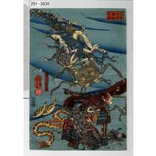 Utagawa Kuniyoshi: 「大物之浦海底之図」 - Waseda University Theatre Museum