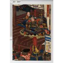 Utagawa Kuniyoshi: 「堀川夜討の図」 - Waseda University Theatre Museum