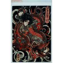 Utagawa Kuniteru: 「和漢英雄伝 龍王太郎」 - Waseda University Theatre Museum