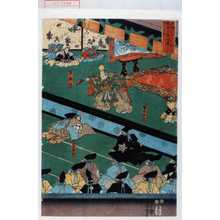 歌川国芳: 「将門むほんの企だて従第六郎公連これをいさむ」 - 演劇博物館デジタル