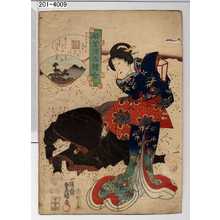 Utagawa Kunisada: 「若紫源氏絵合」「はゝき木」 - Waseda University Theatre Museum