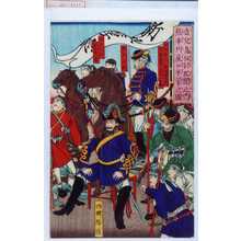 Tsukioka Yoshitoshi: 「鹿児嶋征討全記聞之内熊本川尻口本営之図」 - Waseda University Theatre Museum