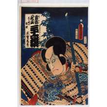Utagawa Kunisada: 「当盛見立三十六花撰 尼ヶ崎の桔梗 武智光秀」 - Waseda University Theatre Museum