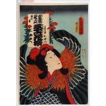 Utagawa Kunisada: 「当盛見立三十六花撰 鶏頭花 山荘太夫娘おさん」 - Waseda University Theatre Museum