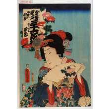 Utagawa Kunisada: 「当盛見立三十六花撰 唱歌の朝顔 秋月の娘深雪」 - Waseda University Theatre Museum