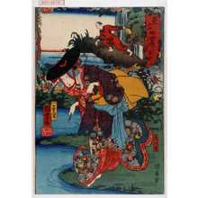 Utagawa Kuniyoshi: 「見立廿四孝 姜詩」「葛の葉」 - Waseda University Theatre Museum