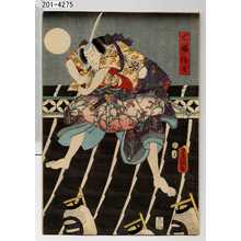 Utagawa Kunisada: 「犬塚信乃」 - Waseda University Theatre Museum