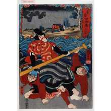 Utagawa Kuniyoshi: 「見立廿四孝 王☆」「梅王丸」 - Waseda University Theatre Museum