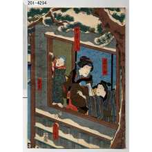 Utagawa Kunisada: 「当太郎」「女房おみね」「当吉」 - Waseda University Theatre Museum