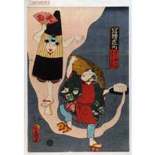 Utagawa Kunisada: 「写絵七化ノ内 とうふかひ 壱本足ノお化」 - Waseda University Theatre Museum