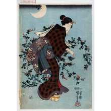 Utagawa Kuniyoshi: − - Waseda University Theatre Museum