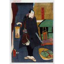 Japanischer Druck "「旅人待品屋」" von Utagawa Toyokuni III, 歌川豊国〈3〉 (豊国〈3〉)