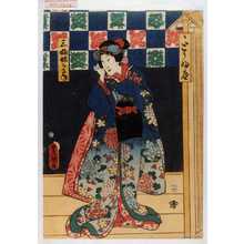 Japanischer Druck "「三ふ妹かさね」" von Utagawa Toyokuni III, 歌川豊国〈3〉 (豊国〈3〉)