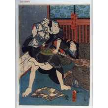 Utagawa Kunisada: 「女房おぬひ」「山林房八」 - Waseda University Theatre Museum