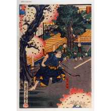 Estampe japonaise "「桜井林助」" par 芳？