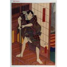 Utagawa Kunisada: 「せつた直し長五郎」 - Waseda University Theatre Museum