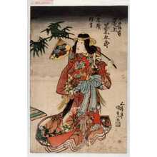 Utagawa Kunisada: 「狂女手御前 尾上菊五郎」「御名残狂言」 - Waseda University Theatre Museum