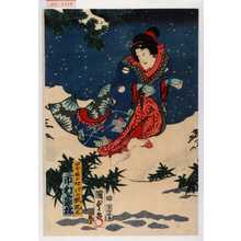 Utagawa Kunisada II: 「田舎娘お村 実は小狐礼三 市村家橘」 - Waseda University Theatre Museum