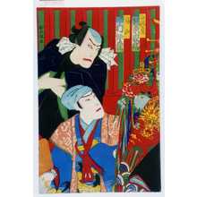 Toyohara Kunichika: 「白酒売 坂東家橘」「福山 中村仲蔵」 - Waseda University Theatre Museum