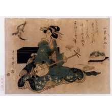 Kitagawa Utamaro: − - Waseda University Theatre Museum