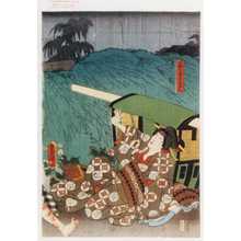 Utagawa Kunisada: 「芸者おさめ」 - Waseda University Theatre Museum