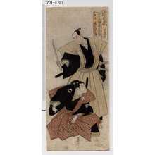 Utagawa Toyokuni I: 「忠臣蔵 四段目」「由良之介 坂東彦三郎」「力弥 尾上栄三郎」 - Waseda University Theatre Museum
