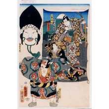 Utagawa Kunisada: 「工藤祐経」「手越少々」「鎌倉大名」「朝比奈三郎」 - Waseda University Theatre Museum