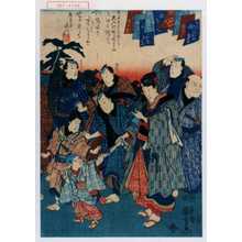 Utagawa Kuniyoshi: − - Waseda University Theatre Museum