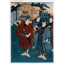 Utagawa Kuniyoshi: − - Waseda University Theatre Museum