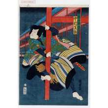 Utagawa Kunisada II: 「鳥山秋作 中村芝翫」 - Waseda University Theatre Museum