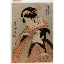 Utagawa Toyokuni I: − - Waseda University Theatre Museum