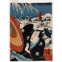 Japanese Print "「忠兵衛」" by Utagawa Toyokuni III, 歌川豊国〈3〉 (豊国〈3〉)