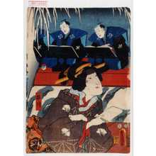 Utagawa Kunisada: 「梅川」 - Waseda University Theatre Museum