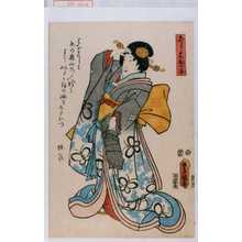 Unbetitelter japanischer Druck von Utagawa Toyokuni III, 歌川豊国〈3〉 (豊国〈3〉)