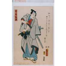 Unbetitelter japanischer Druck von Utagawa Toyokuni III, 歌川豊国〈3〉 (豊国〈3〉)