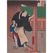 Utagawa Hirosada, 歌川広貞 (広貞)による浮世絵「「はんじもん喜兵衛」」