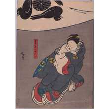 Utagawa Hirosada: 「妻さがみ」 - Waseda University Theatre Museum