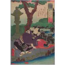 Utagawa Kuniyoshi: - Waseda University Theatre Museum