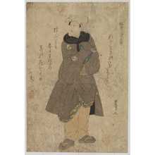 Utagawa Toyokuni I: 「」 - Waseda University Theatre Museum