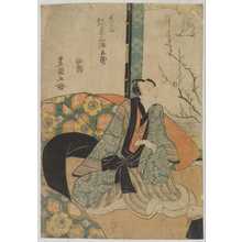 Utagawa Toyokuni I: 「」 - Waseda University Theatre Museum