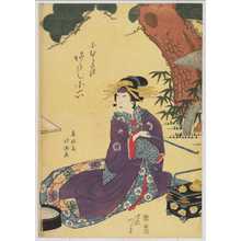 Utagawa Toyokuni I: 「」 - Waseda University Theatre Museum