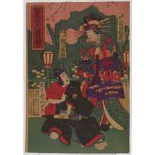 Utagawa Toyokuni I: 「」 - Waseda University Theatre Museum