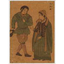 Utagawa Toyokuni I: 「」 - Waseda University Theatre Museum