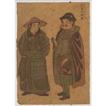 Utagawa Toyokuni I: 「」 - Waseda University Theatre Museum