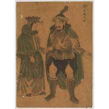 Utagawa Toyokuni I: 「」 - Waseda University Theatre Museum