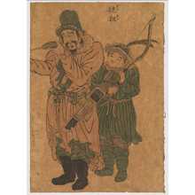 Utagawa Toyokuni I: 「」 - Waseda University Theatre Museum