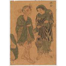 Utagawa Toyokuni I: 「」 - Waseda University Theatre Museum