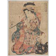 Utagawa Toyokuni I: 「」 - Waseda University Theatre Museum