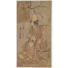 Utagawa Toyokuni I: 「」 - Waseda University Theatre Museum