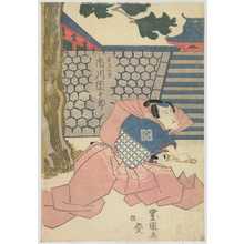 Utagawa Toyokuni I: 「」 - Waseda University Theatre Museum